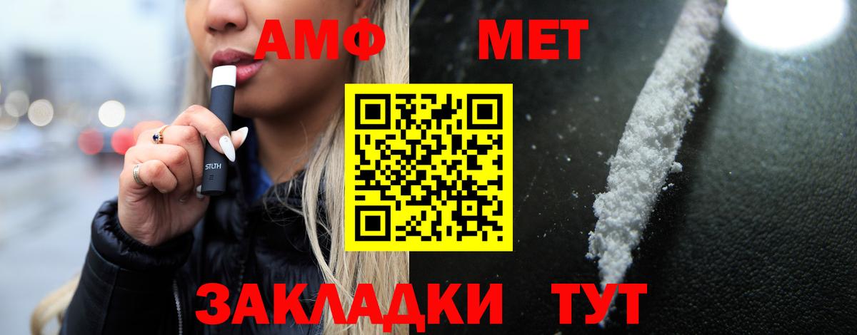 АМФЕТАМИН 98% Тула
