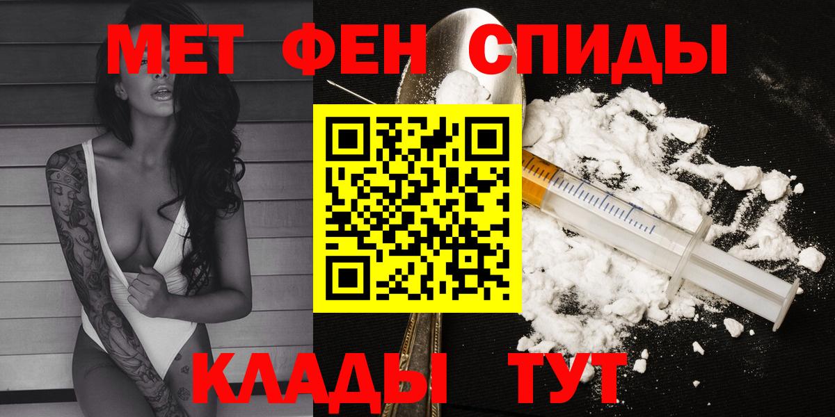 Тула  АМФ  Вход с VPN  АМФЕТАМИН VHQ 