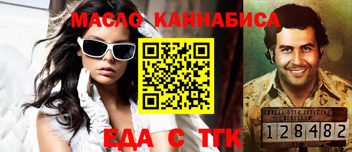 Тула  Canna-Cookies марихуана  Вход с VPN 