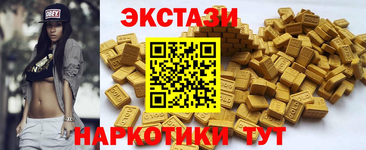 Тула  Ecstasy  Вход с VPN  купить закладку  Экстази бентли  ЭКСТАЗИ Дубай 