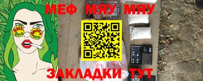 таблы Малгобек