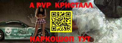 таблы Малгобек
