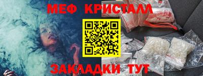 таблы Малгобек