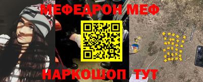 молекула духа Малоярославец