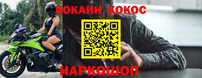 спиды Мариинск