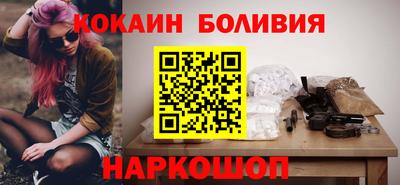 молекула духа Малоярославец