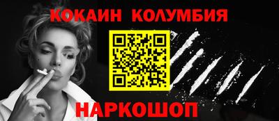 спиды Мариинск
