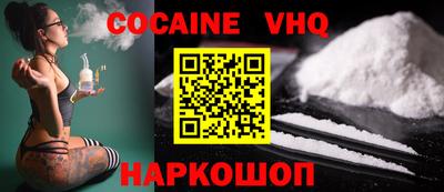 молекула духа Малоярославец