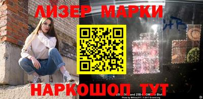 спиды Мариинск
