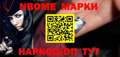 спиды Мариинск