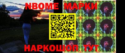 спиды Мариинск