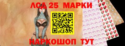 молекула духа Малоярославец