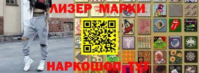 спиды Мариинск