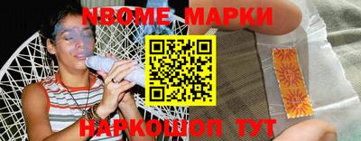 молекула духа Малоярославец