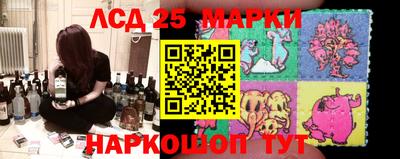 спиды Мариинск