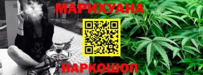 молекула духа Малоярославец