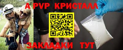 спиды Мариинск