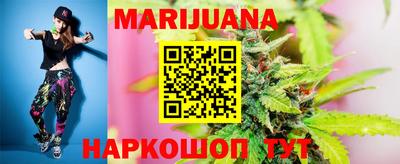 спиды Мариинск