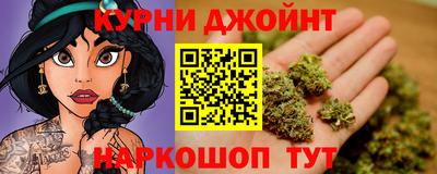 молекула духа Малоярославец