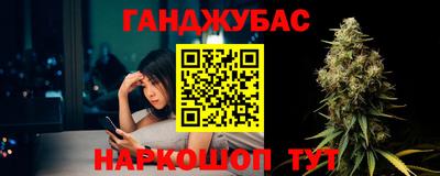 молекула духа Малоярославец