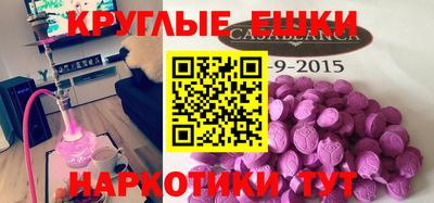 таблы Малгобек
