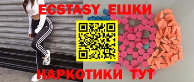 молекула духа Малоярославец