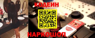 молекула духа Малоярославец
