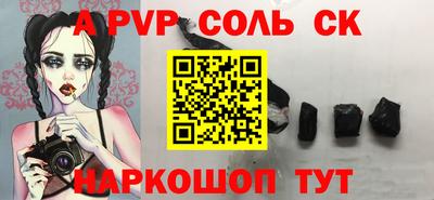таблы Малгобек