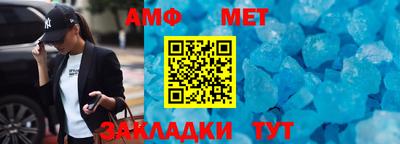 молекула духа Малоярославец