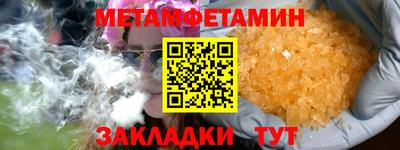 молекула духа Малоярославец
