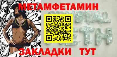 спиды Мариинск