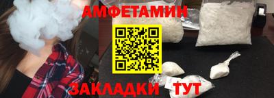 молекула духа Малоярославец