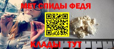 спиды Мариинск