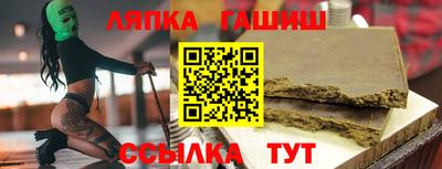 спиды Мариинск