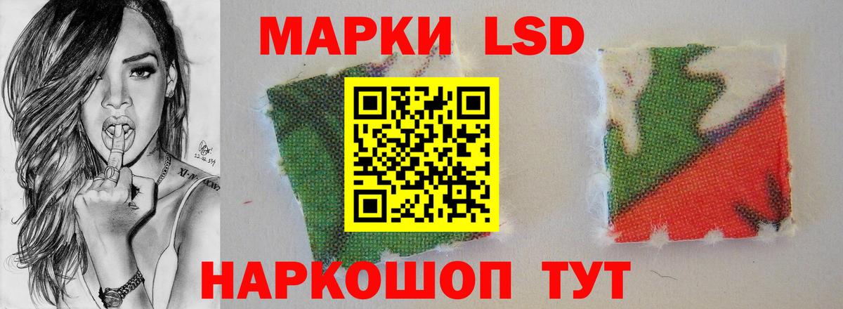 Лсд 25 экстази кислота Тула