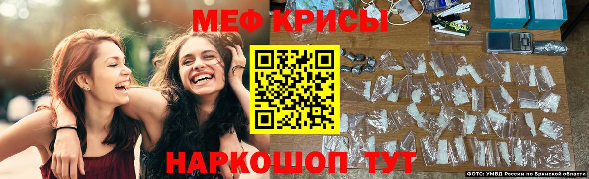 МЕФ  Мефедрон мука  МЯУ-МЯУ мука  Меф  Тула  Вход с VPN 