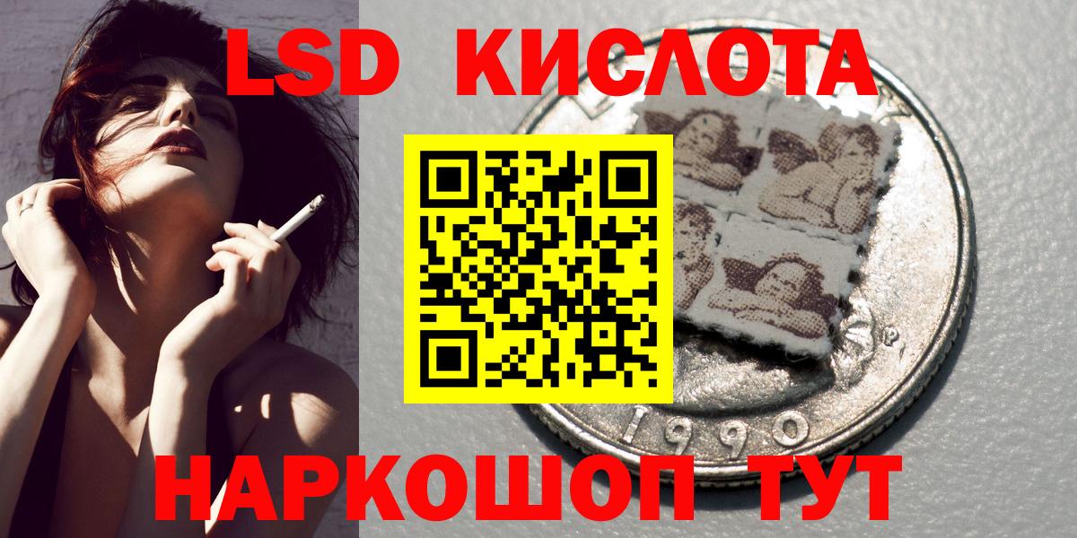 Марки 25I-NBOMe 1500мкг  Вход с VPN  Тула 