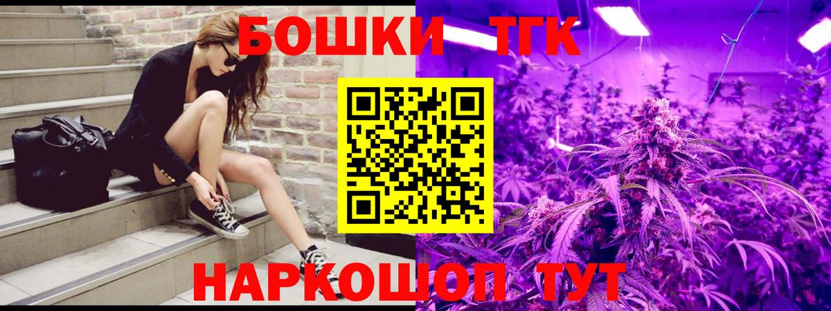 Марихуана ГИДРОПОН Тула