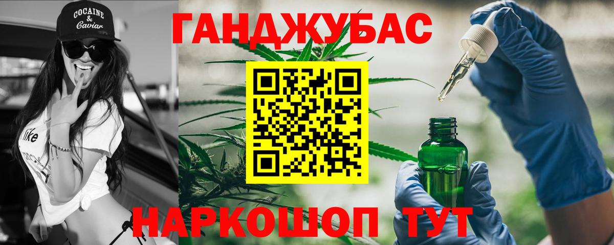 Тула  Шишки марихуана планчик  Канабис план  Вход с VPN  Шишки марихуана план 